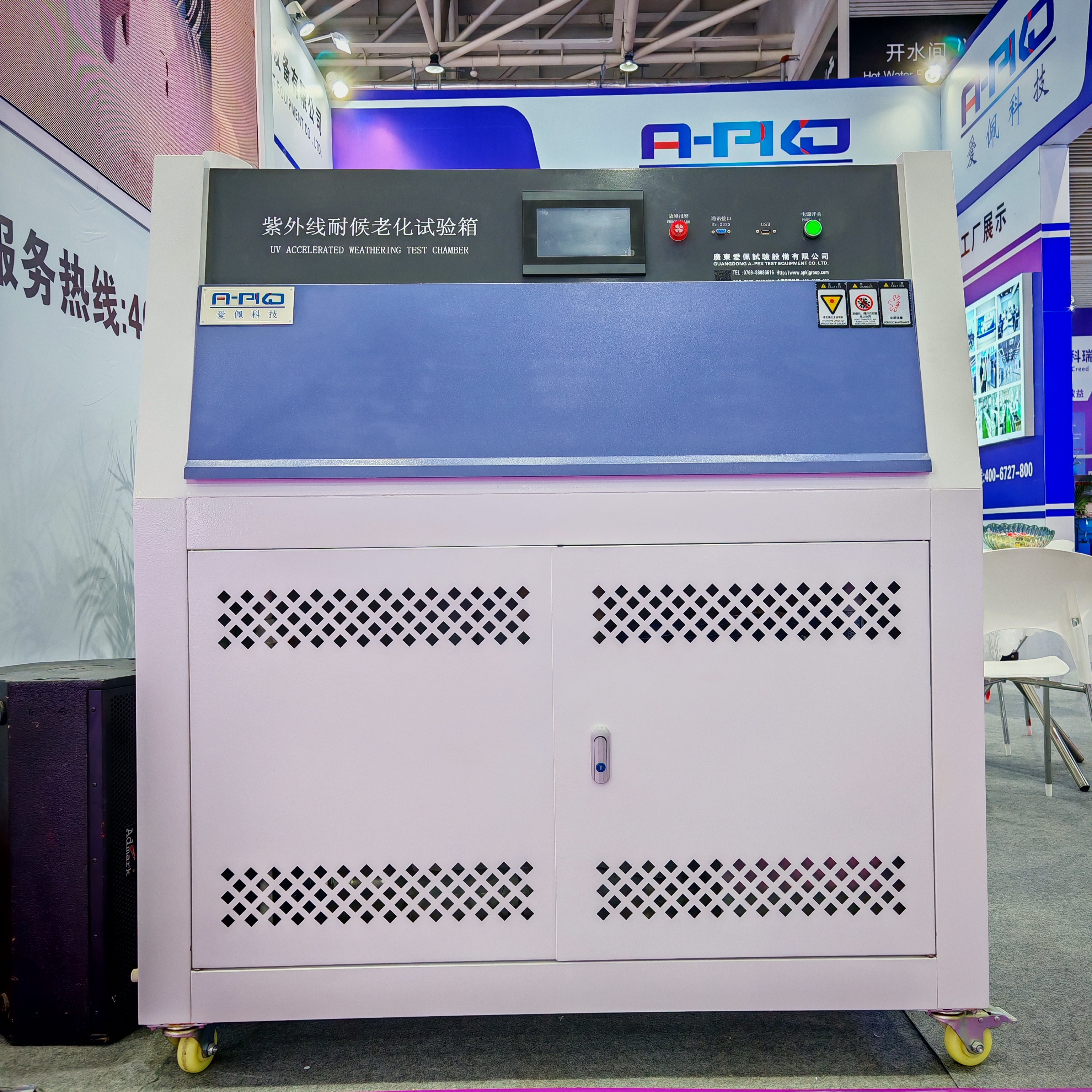 塑料UV紫外線加速耐候性試驗機國產廠家